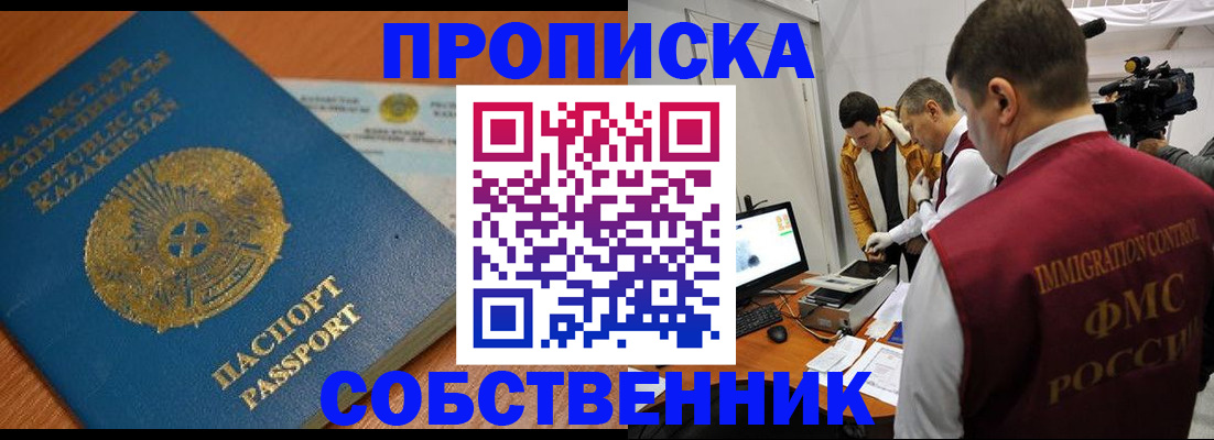 регистрация для школы в Гатчине